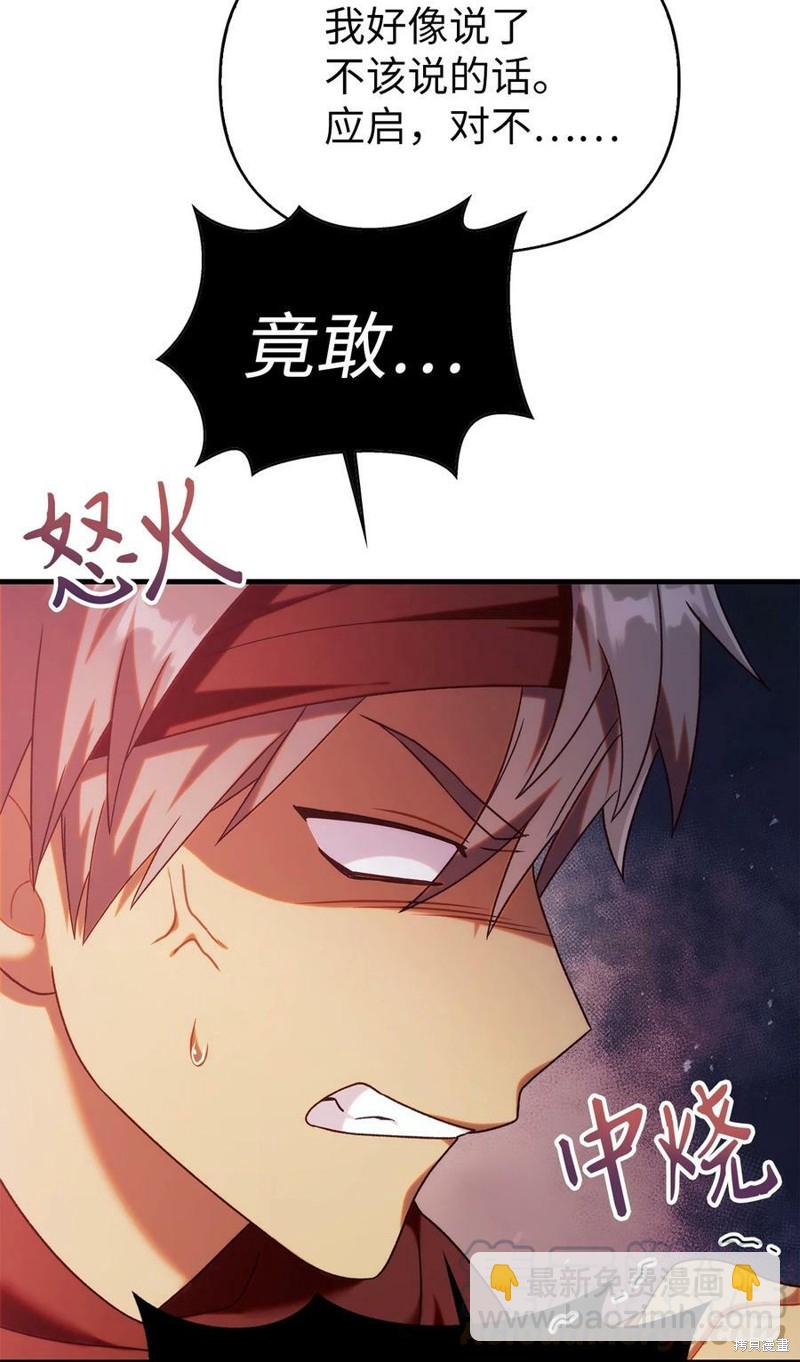 第51话39