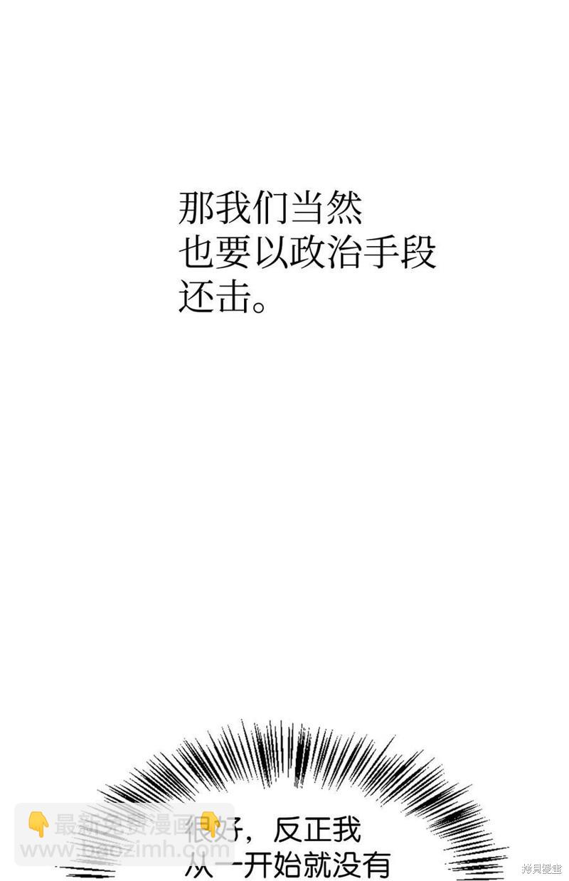 第51话4