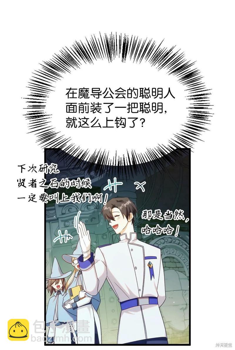 第51话44