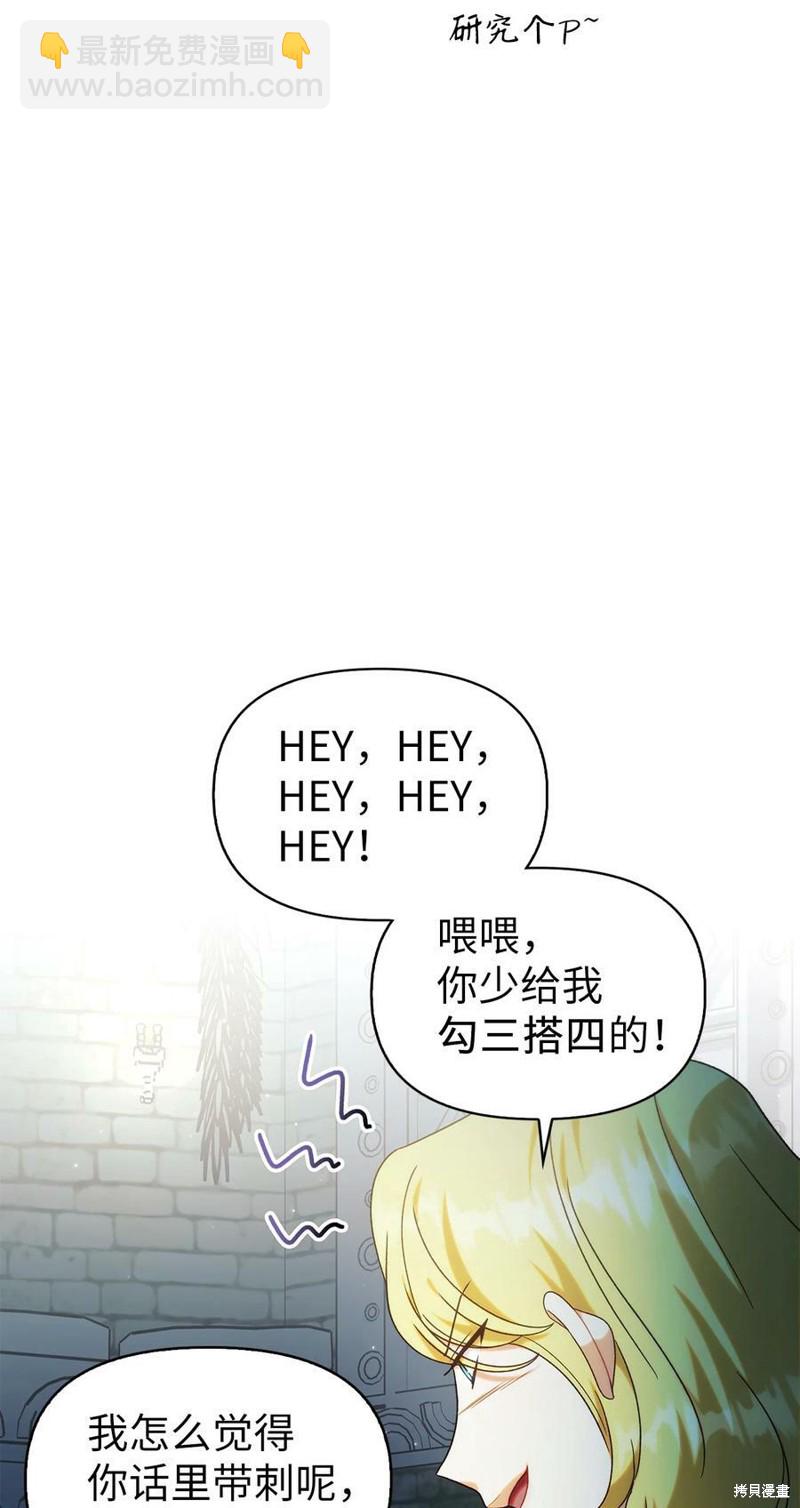 第51话45