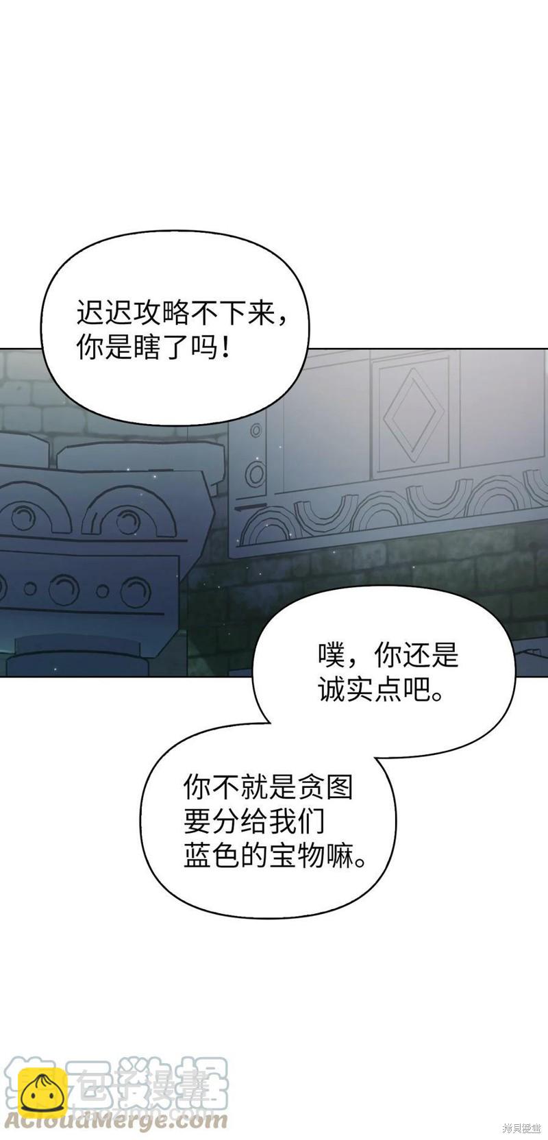 第51话47