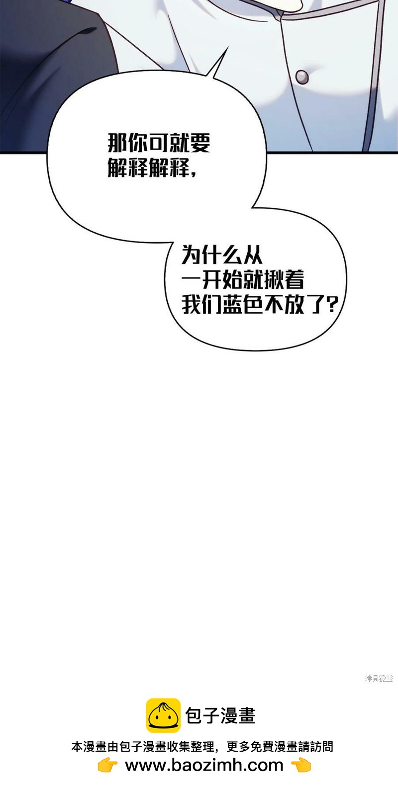 第51话53