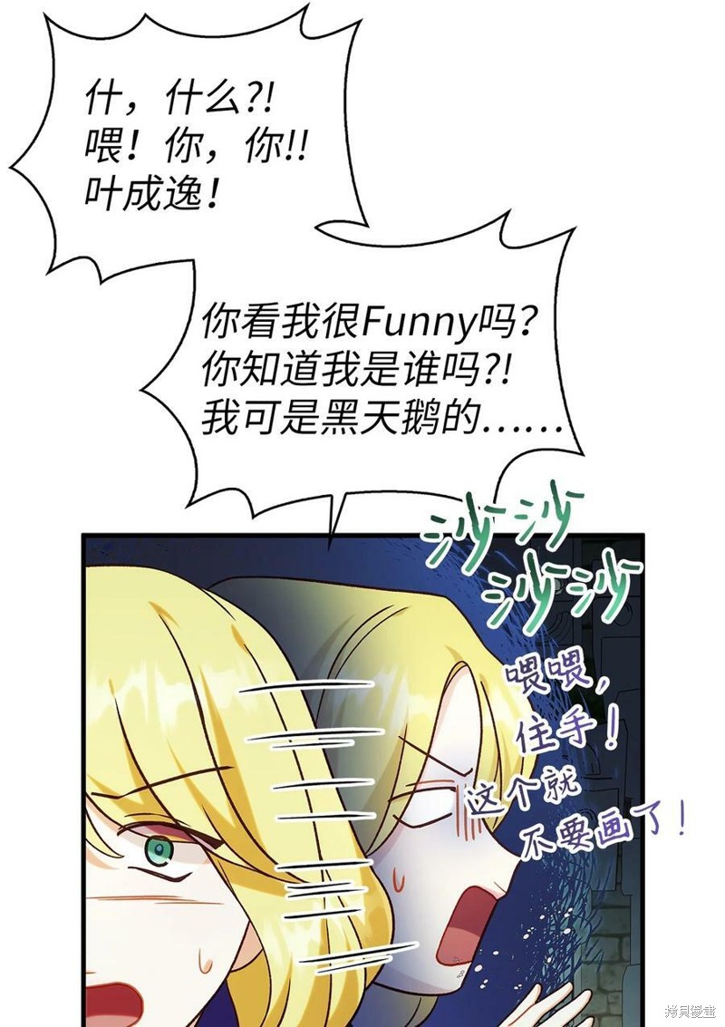 第51话54