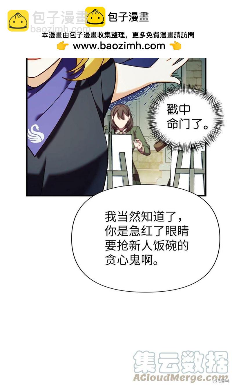 第51话55