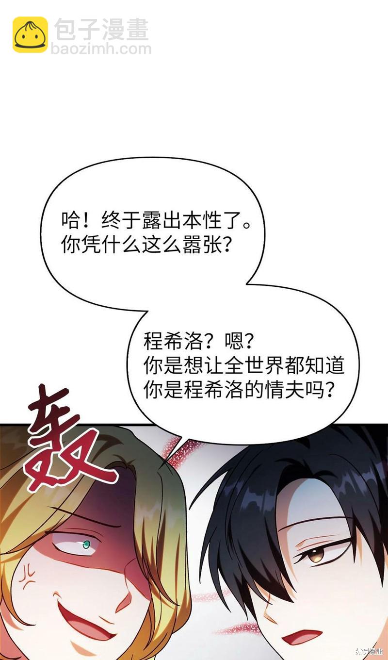 第51话56