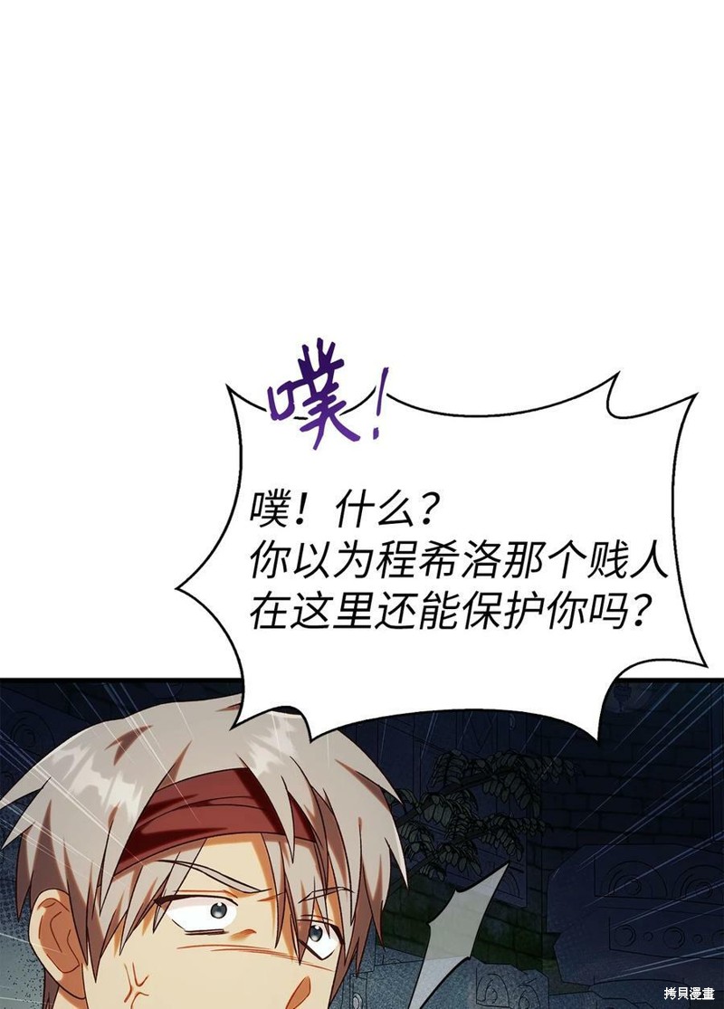 第51话58