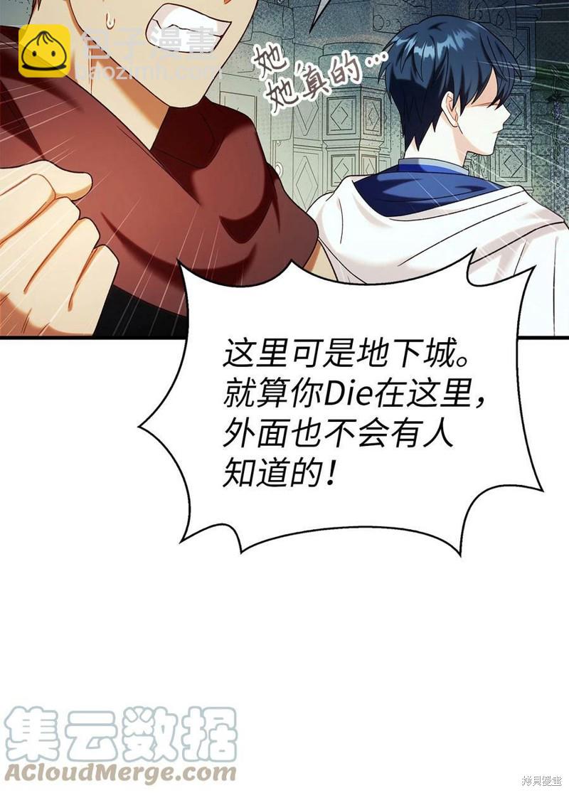 第51话59