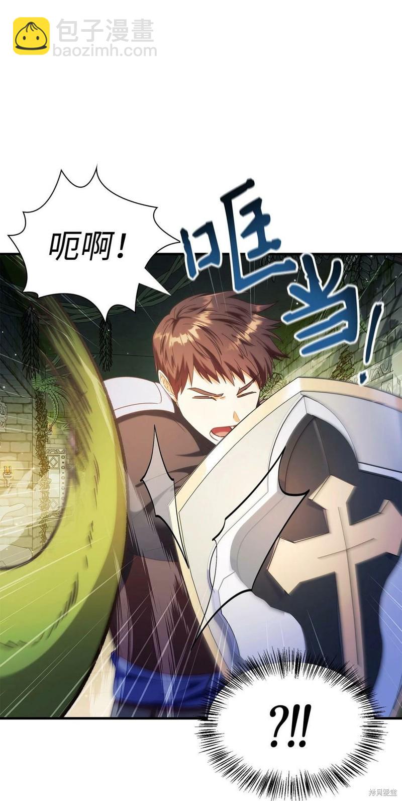 第51话6