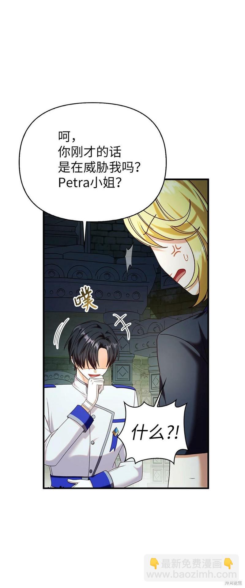 第51话60