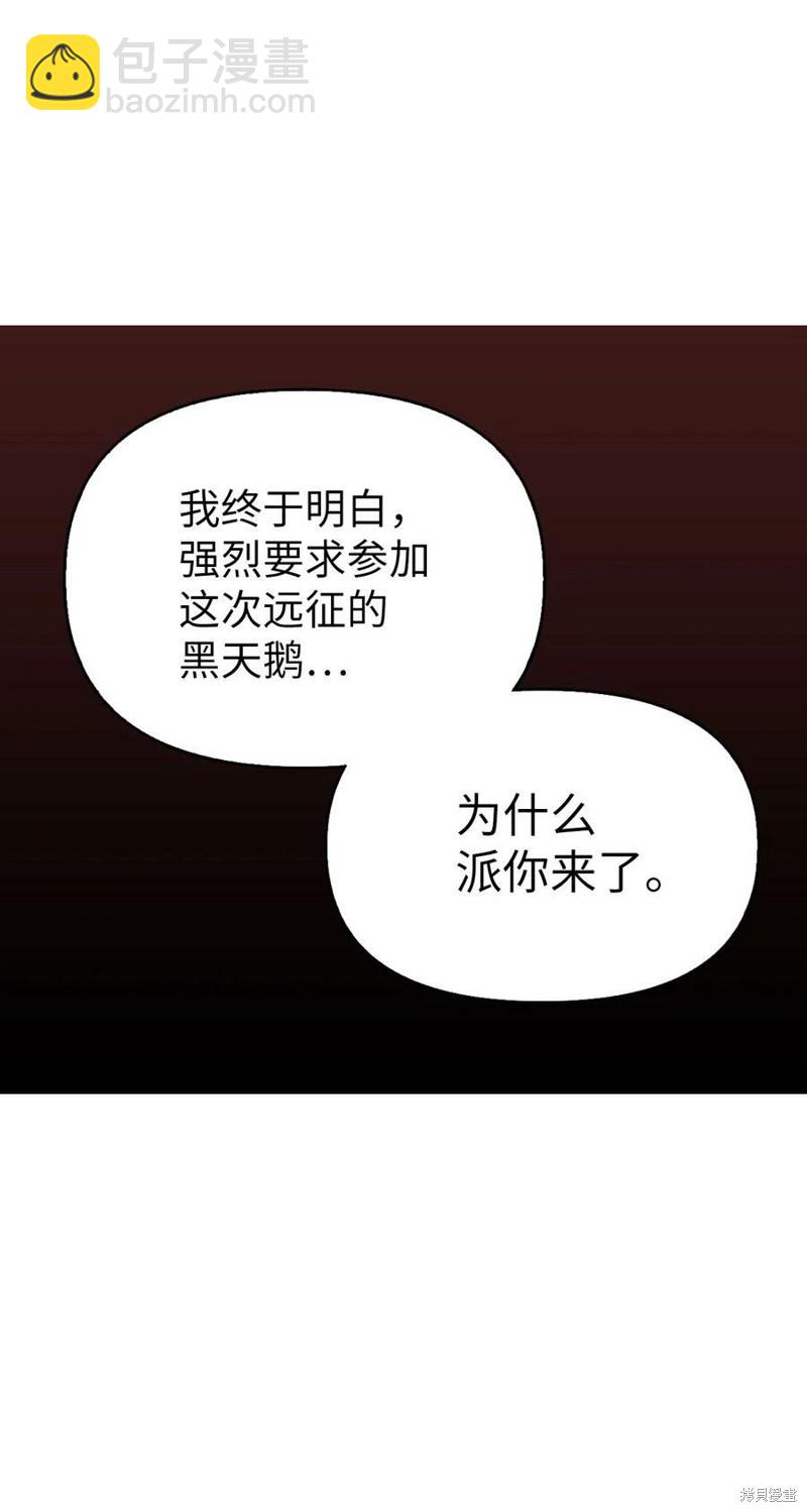 第51话61