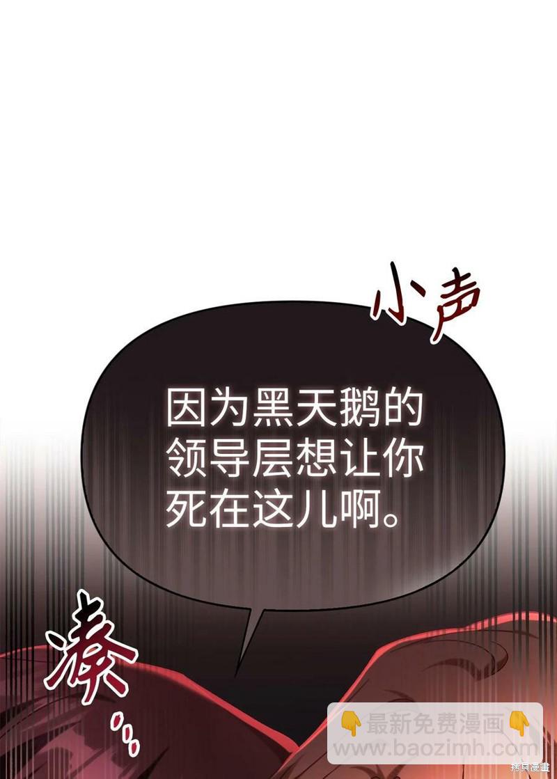 第51话62