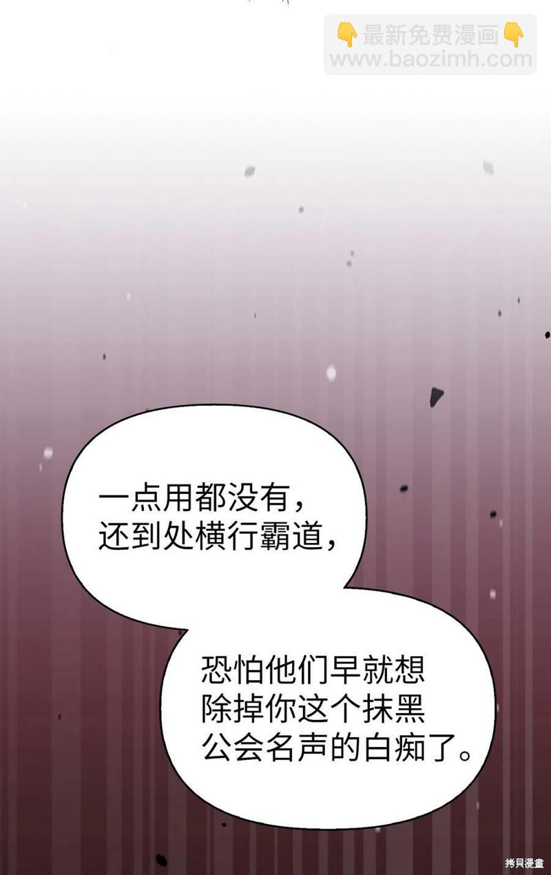 第51话64