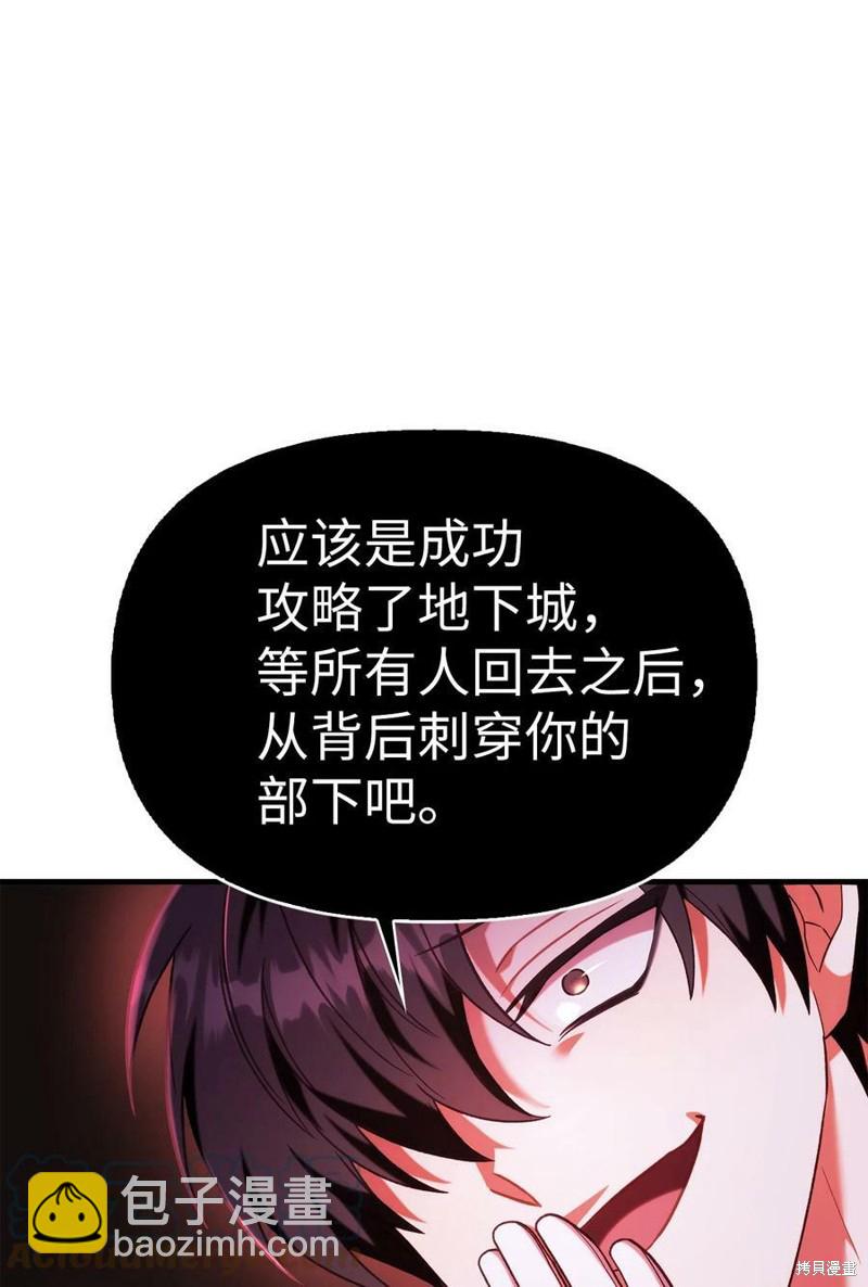 第51话67