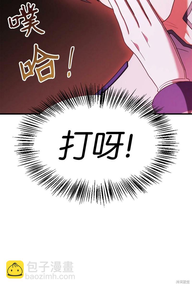 第51话68