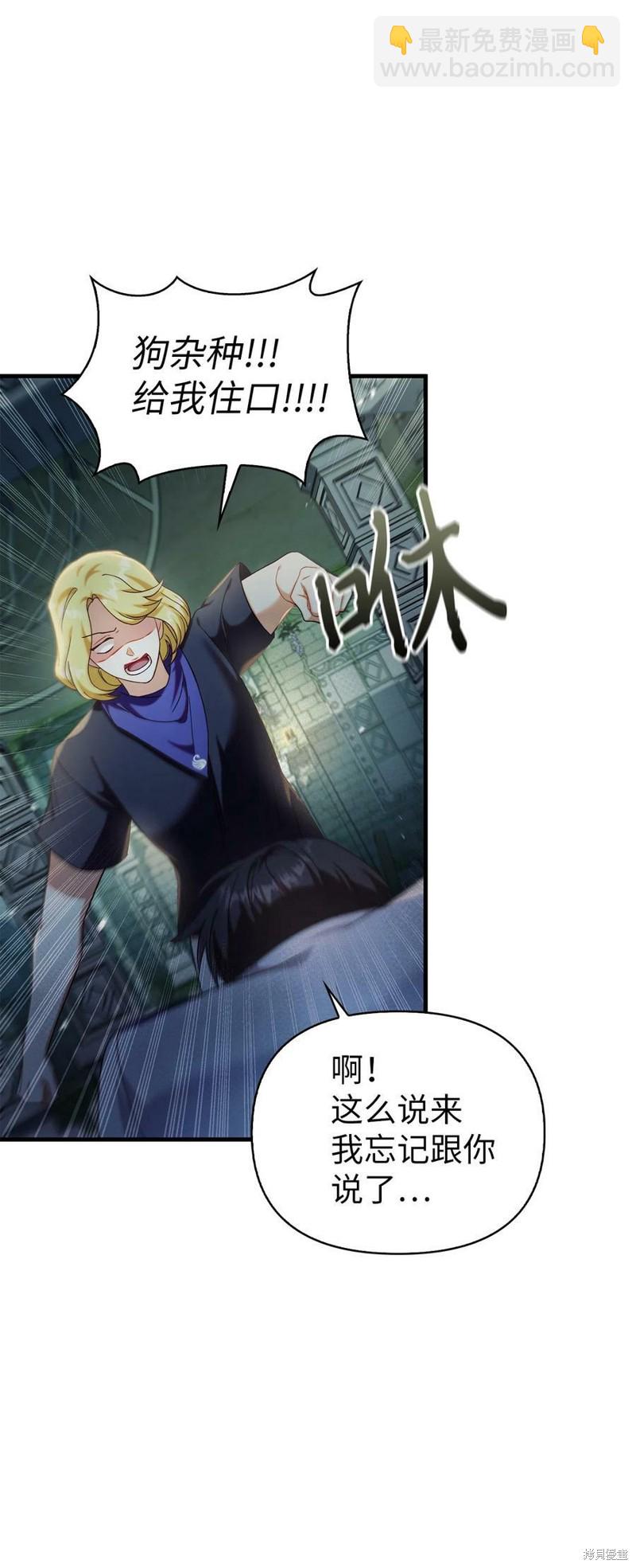 第51话69