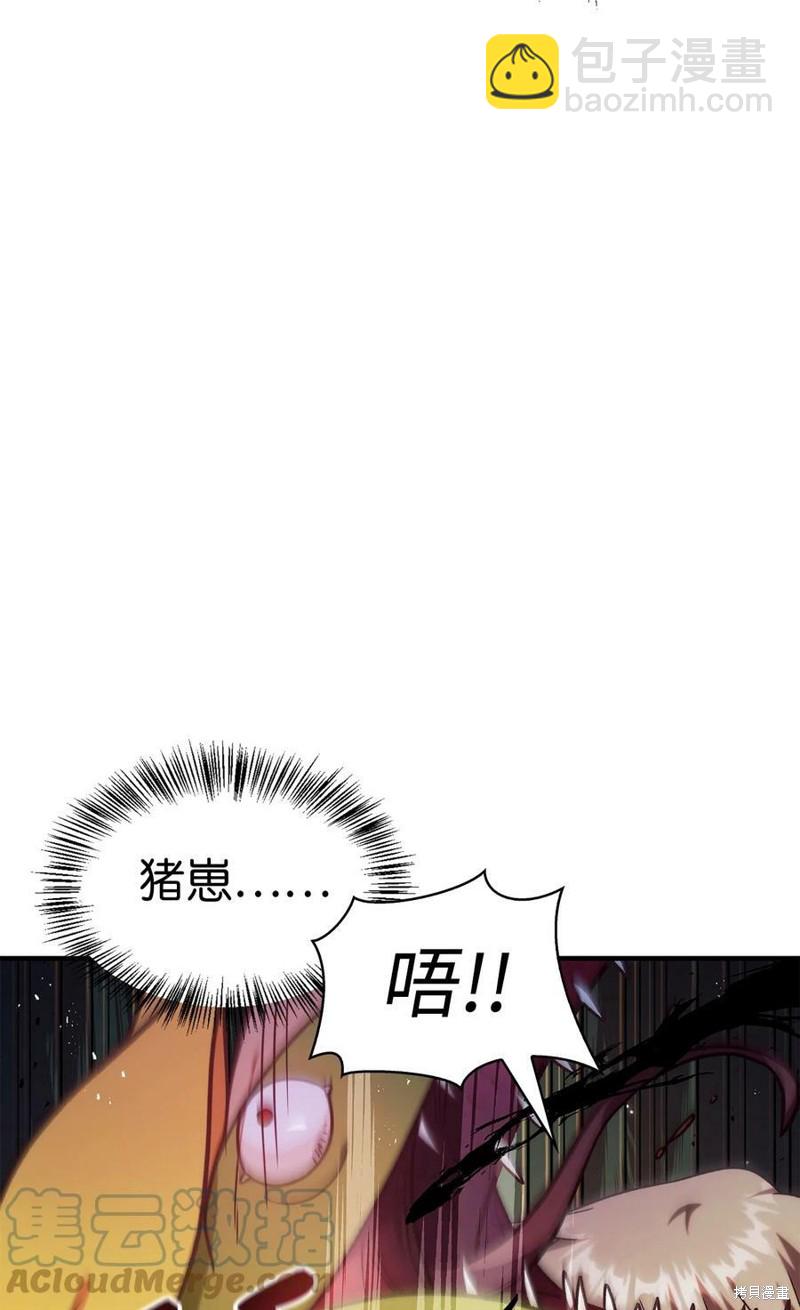 第51话7