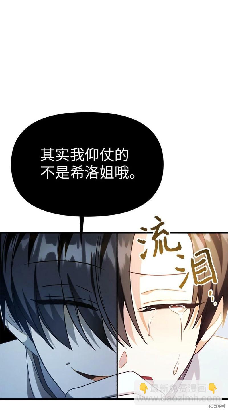 第51话70