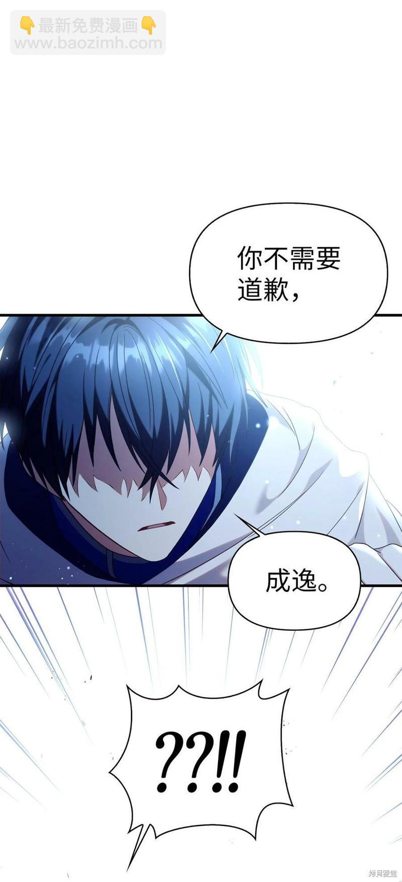 第51话73