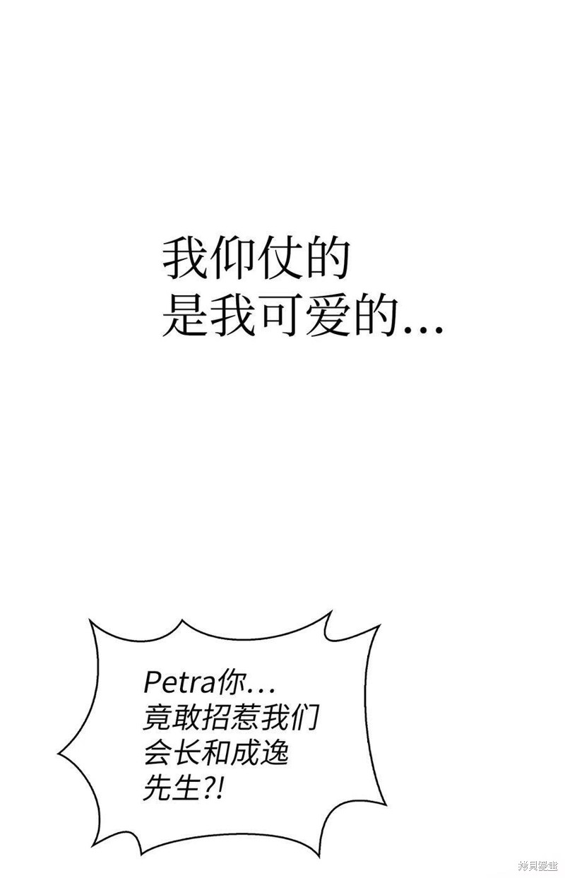 第51话76
