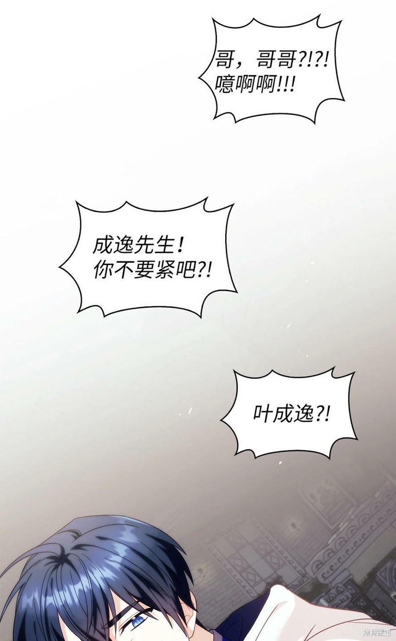 第51话77
