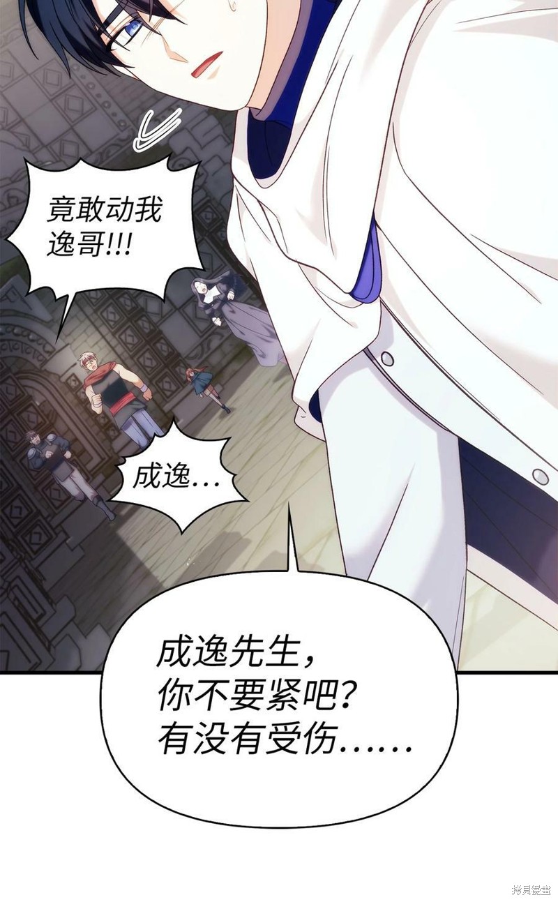 第51话78