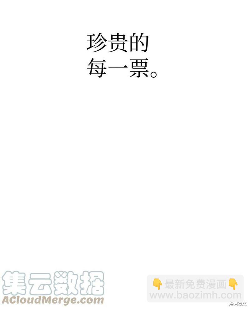 第51话79