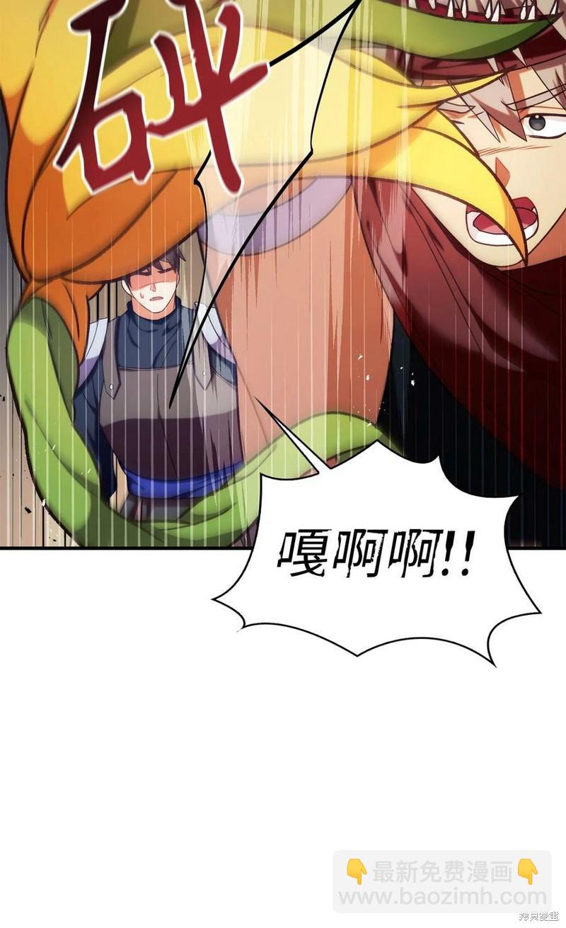 第51话8