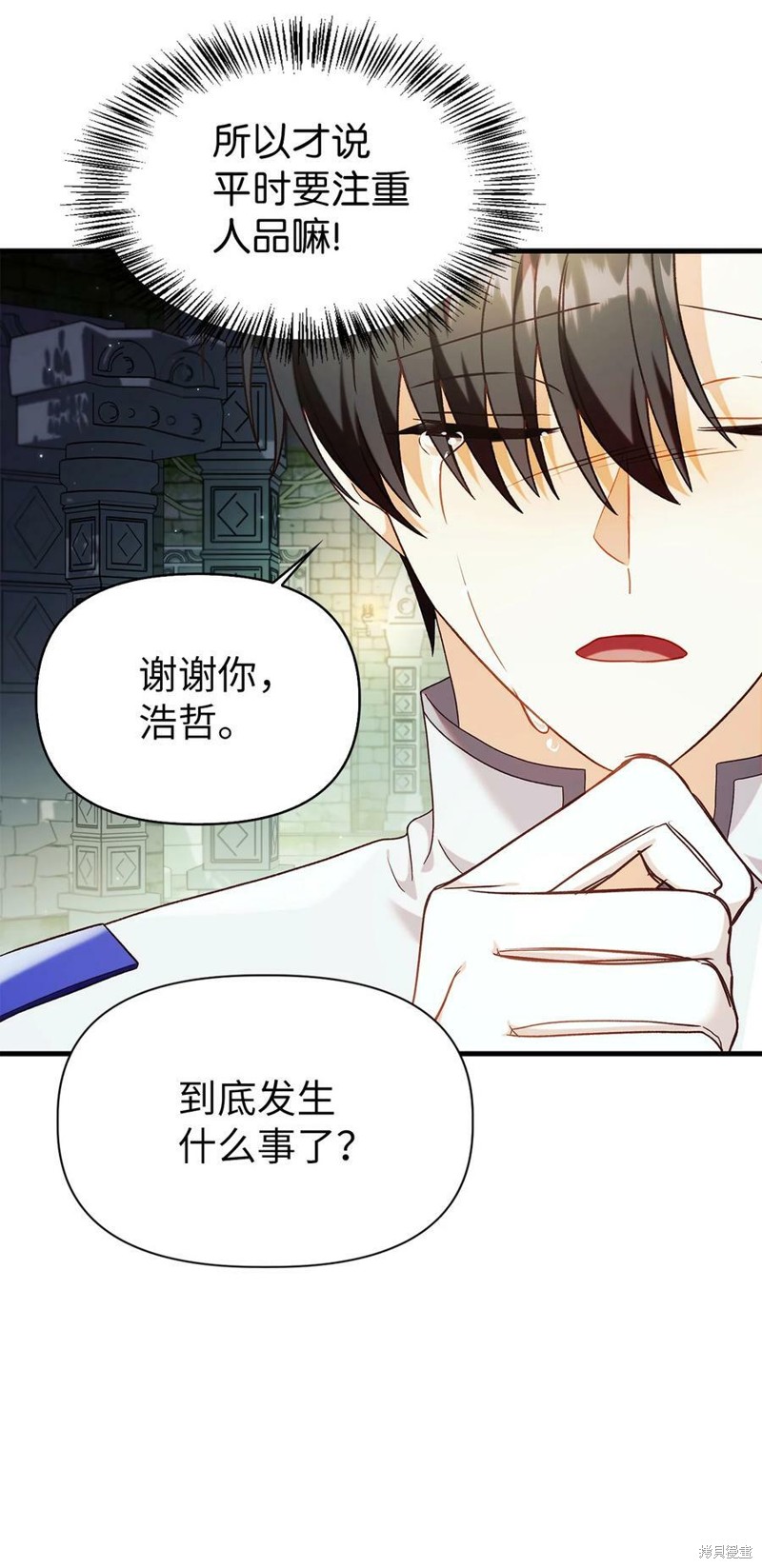 第51话80