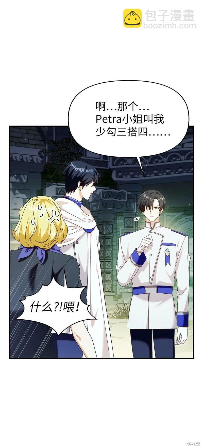 第51话81