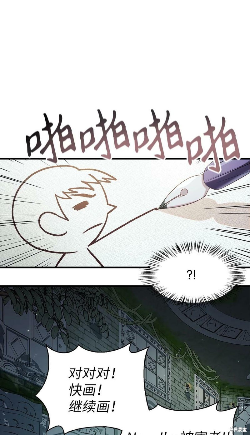 第51话82