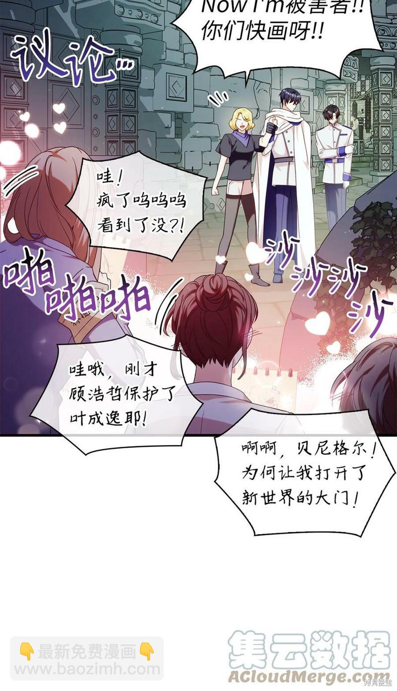 第51话83