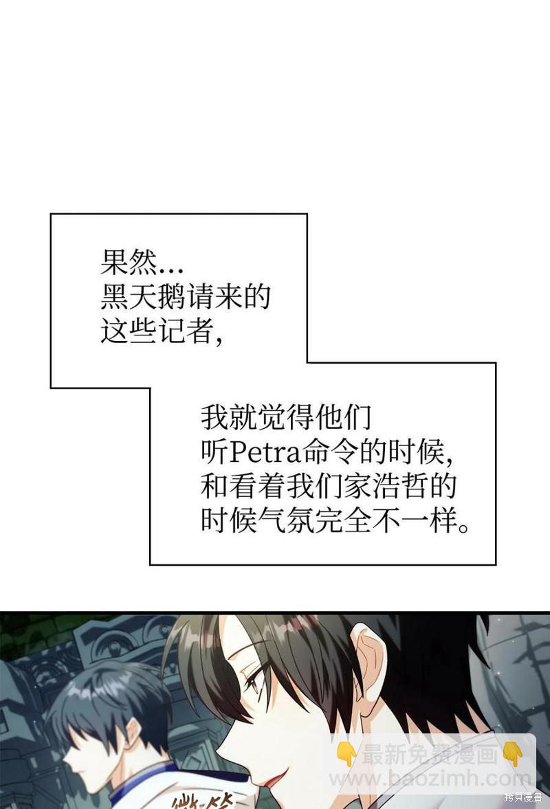 第51话84