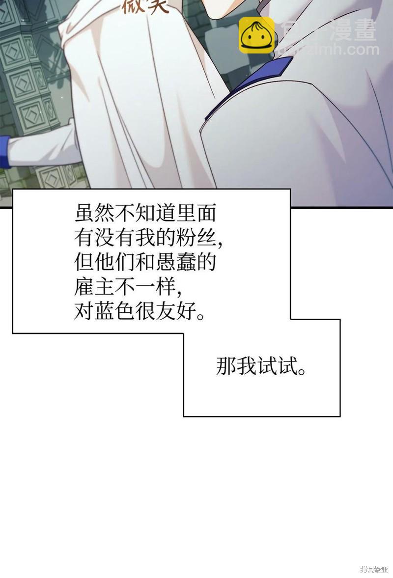 第51话85