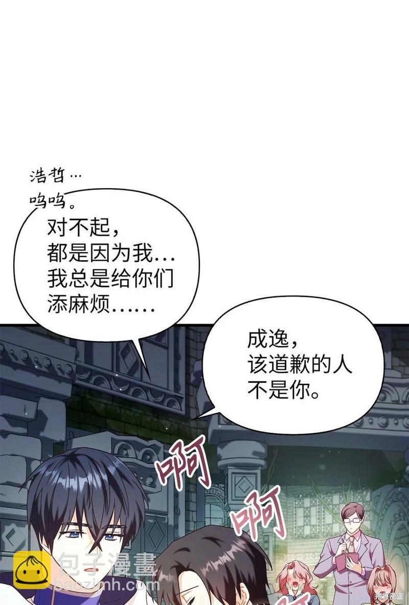 第51话86