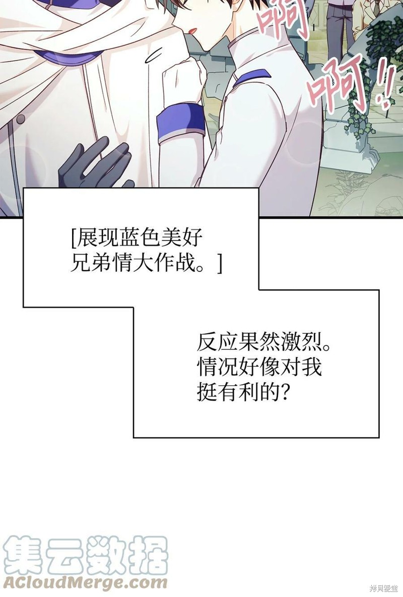 第51话87