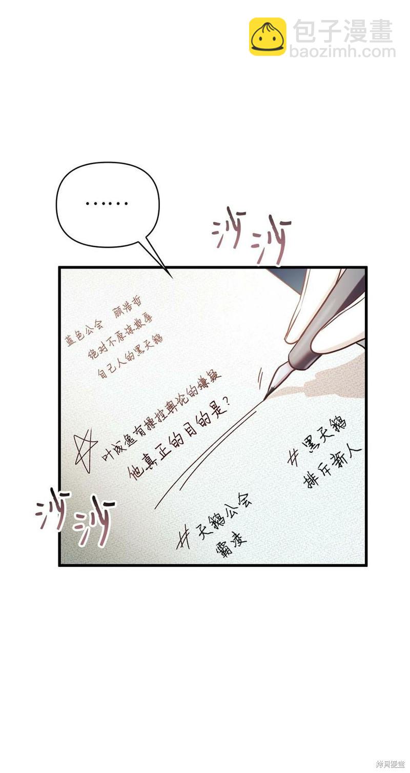 第51话88