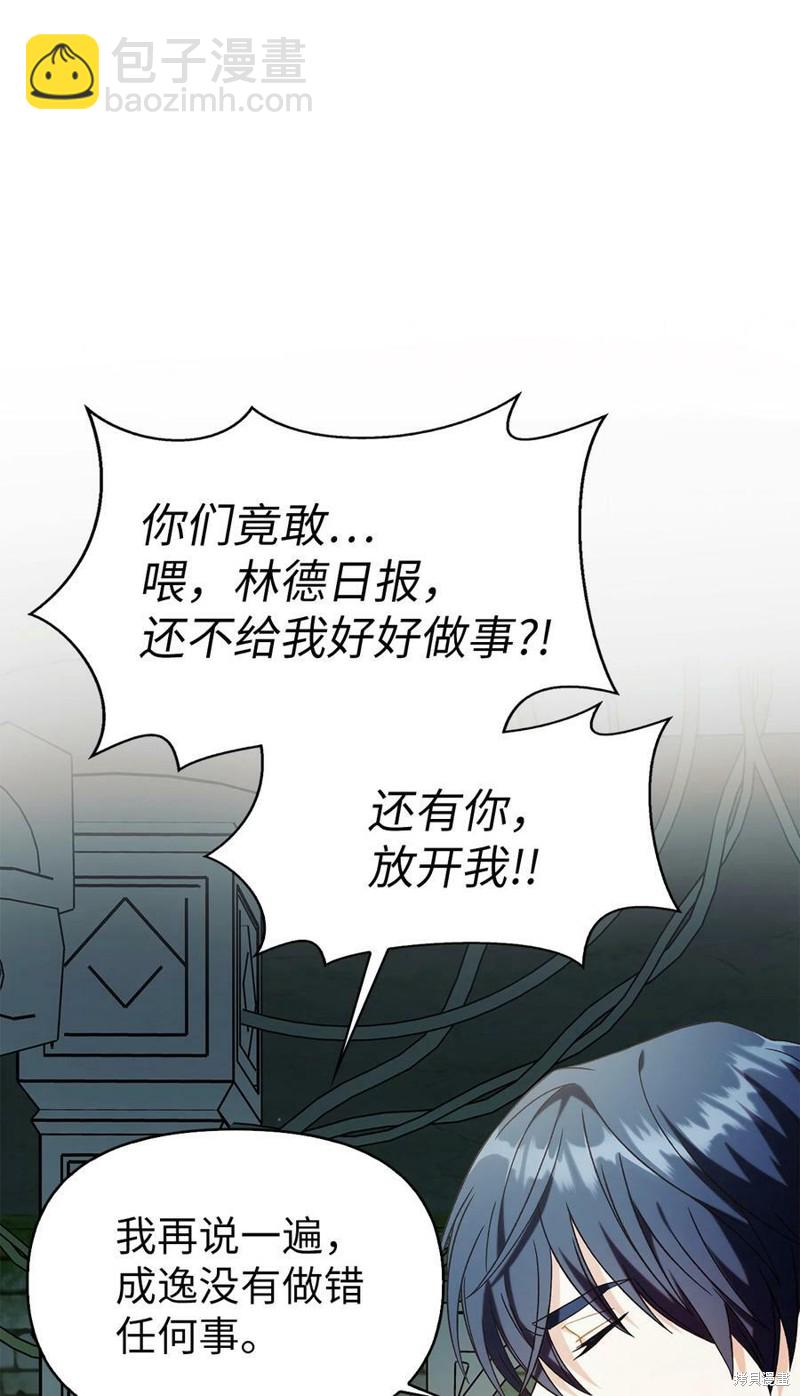第51话89