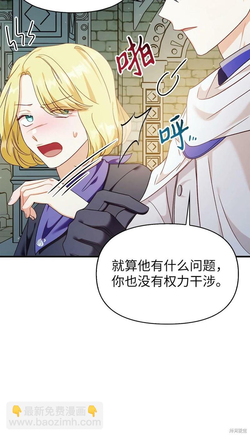 第51话90