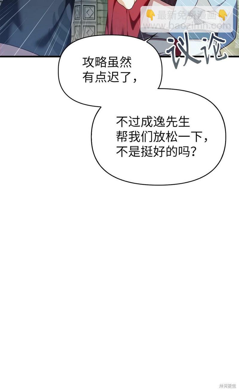 第51话93