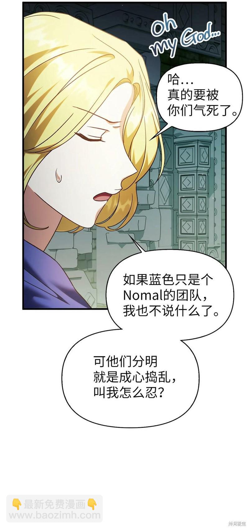 第51话94