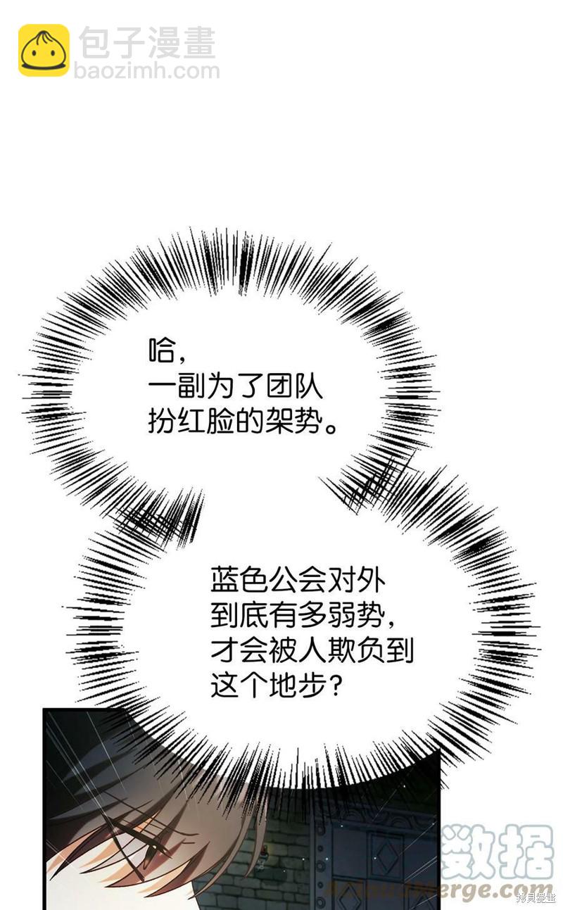 第51话95