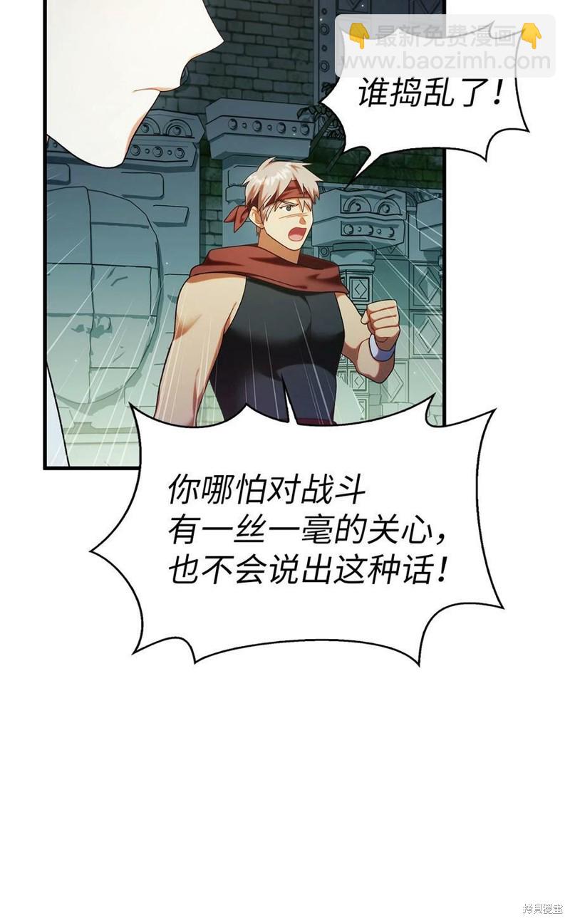 第51话96