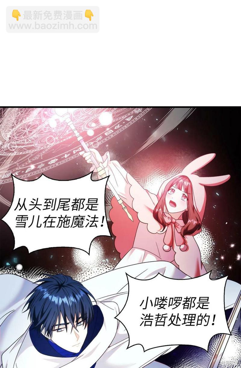 第51话97