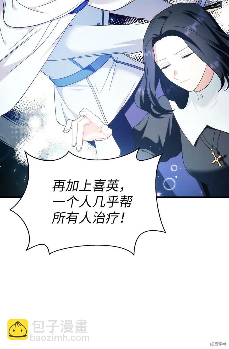 第51话98