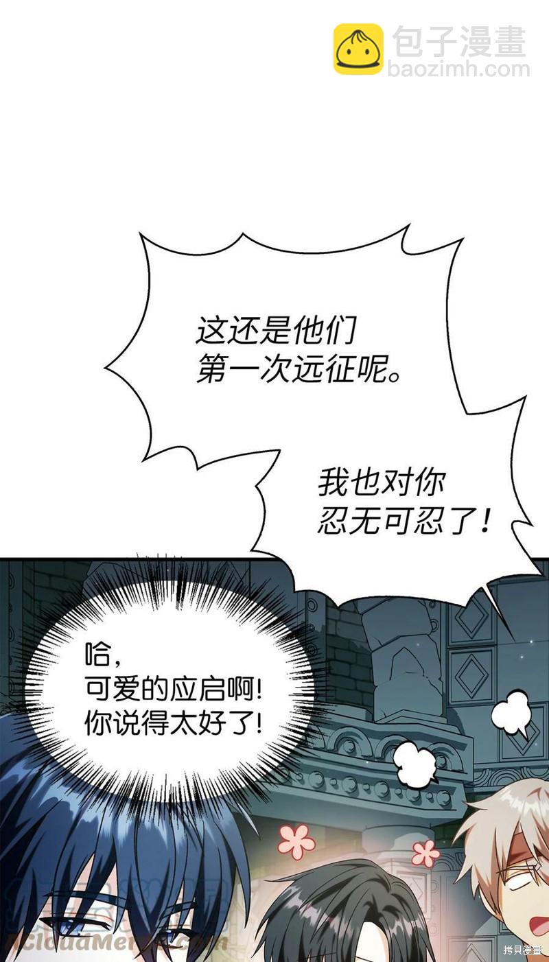 第51话99