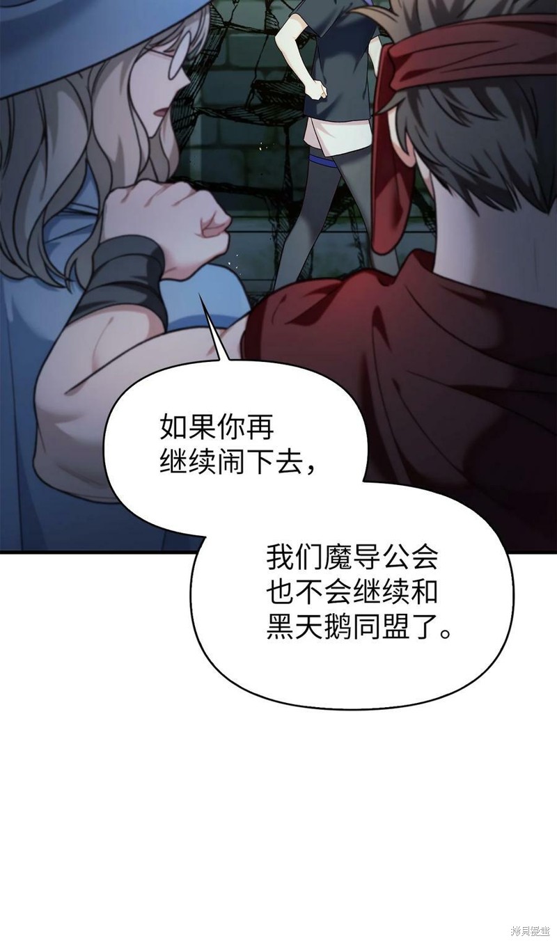 第52话102
