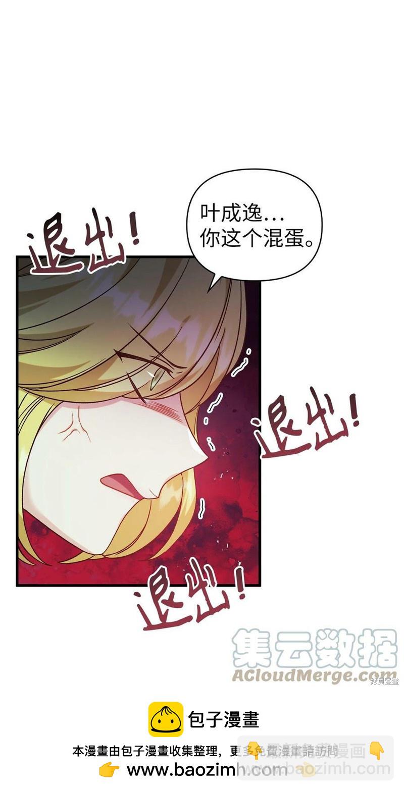 第52话103