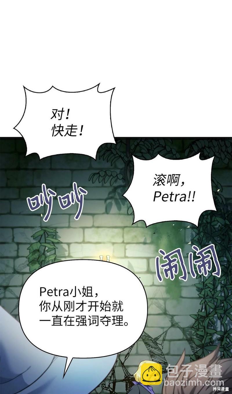 第52话105