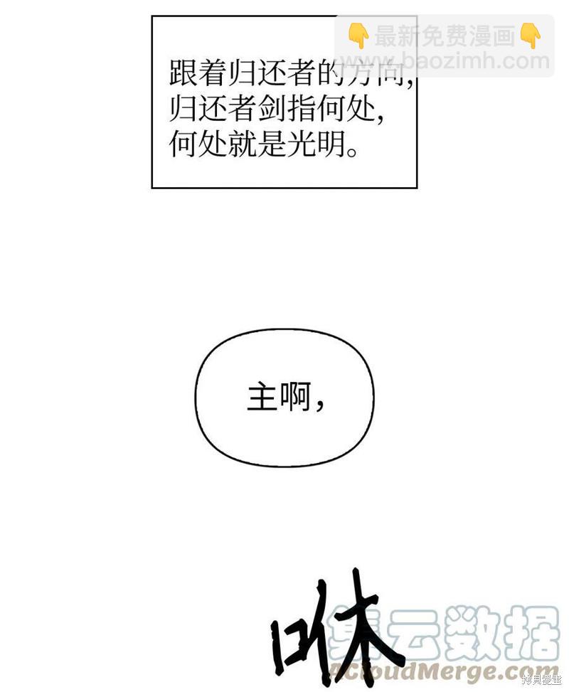 第52话11