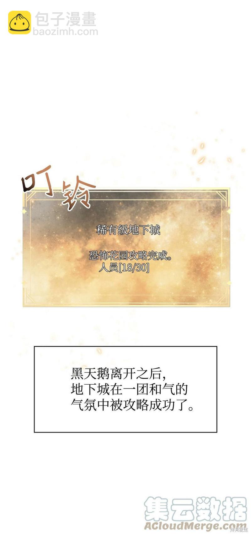 第52话111